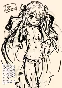 Page 109 of Aishite! Homun 4 - preview thumbnail