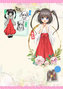 Page 213 of Aishite! Homun 4 - preview thumbnail