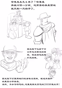 Page 3 of The Elf Kingdom Series #2 - preview thumbnail