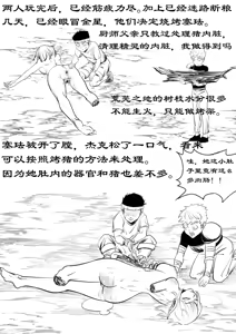 Page 15 of The Elf Kingdom Series #4 Sypha - preview thumbnail