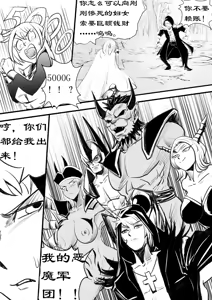 Page 21 of The Elf Kingdom Series #4 Sypha - preview thumbnail