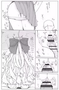Page 6 of Ishigami Nozomi - preview thumbnail