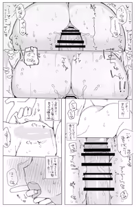 Page 7 of Ishigami Nozomi - preview thumbnail