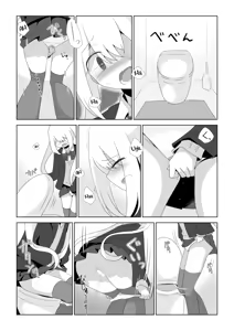 Page 1033 of Watakarashi fanbox collection - preview thumbnail