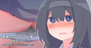 Page 145 of Watakarashi fanbox collection - preview thumbnail