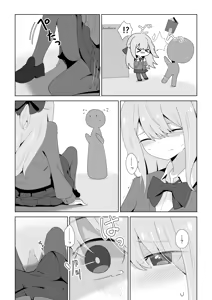 Page 36 of Watakarashi fanbox collection - preview thumbnail