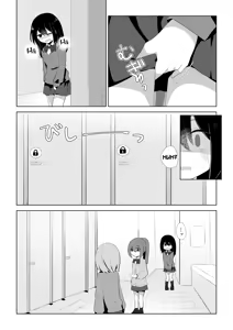 Page 370 of Watakarashi fanbox collection - preview thumbnail