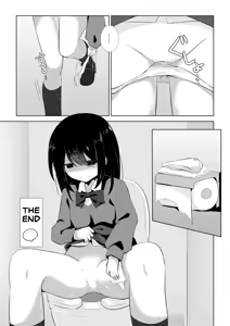 Page 379 of Watakarashi fanbox collection - preview thumbnail