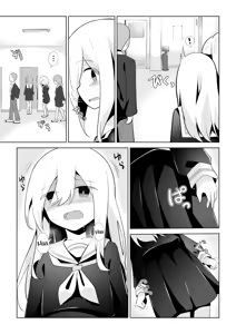Page 477 of Watakarashi fanbox collection - preview thumbnail