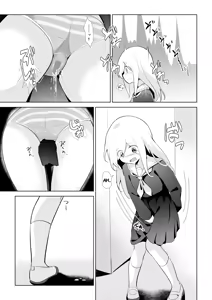 Page 481 of Watakarashi fanbox collection - preview thumbnail
