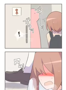 Page 673 of Watakarashi fanbox collection - preview thumbnail