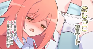 Page 827 of Watakarashi fanbox collection - preview thumbnail