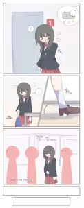 Page 888 of Watakarashi fanbox collection - preview thumbnail