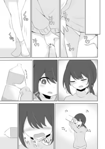 Page 909 of Watakarashi fanbox collection - preview thumbnail