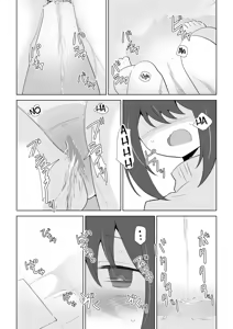 Page 921 of Watakarashi fanbox collection - preview thumbnail