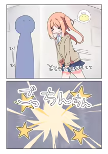 Page 933 of Watakarashi fanbox collection - preview thumbnail