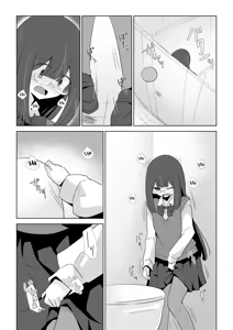 Page 965 of Watakarashi fanbox collection - preview thumbnail