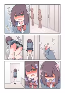 Page 995 of Watakarashi fanbox collection - preview thumbnail