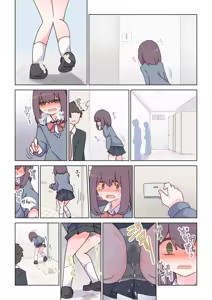 Page 996 of Watakarashi fanbox collection - preview thumbnail