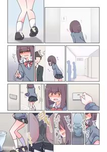 Page 1000 of Watakarashi fanbox collection - preview thumbnail