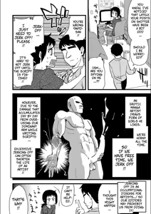 Page 3 of Ona-Ashi! ~A Job Helping Erotic Manga Artists Masturbate~ -- ONA-ASHI! ~Ero Mangaka no Onanie o Tetsudau Shigoto~ - preview thumbnail