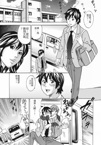 Page 105 of ママとお尻と肛門と… - preview thumbnail