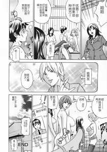 Page 120 of ママとお尻と肛門と… - preview thumbnail
