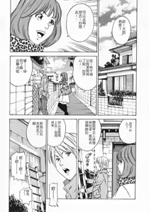 Page 121 of ママとお尻と肛門と… - preview thumbnail