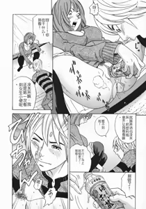 Page 126 of ママとお尻と肛門と… - preview thumbnail