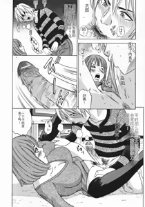 Page 128 of ママとお尻と肛門と… - preview thumbnail