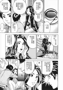 Page 15 of ママとお尻と肛門と… - preview thumbnail