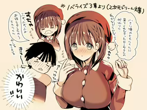 Page 121 of Busty & Curvy Hentai Girls - preview thumbnail