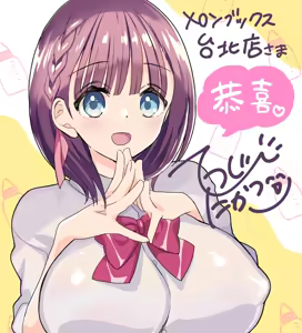 Page 466 of Busty & Curvy Hentai Girls - preview thumbnail