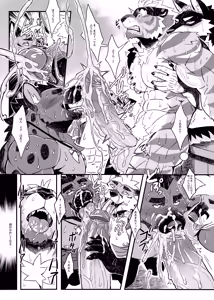 Page 14 of "I Didn't Mean to Flash My Too Big Tiger Dick I Swear!" - preview thumbnail