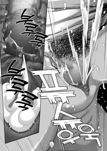 Page 107 of Chikyuu no Okasi Kata Sousyuuhen Part1 | 지구를 범하는 법 총집편 Part1 - preview thumbnail