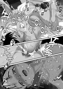 Page 108 of Chikyuu no Okasi Kata Sousyuuhen Part1 | 지구를 범하는 법 총집편 Part1 - preview thumbnail