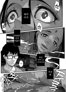 Page 126 of Chikyuu no Okasi Kata Sousyuuhen Part1 | 지구를 범하는 법 총집편 Part1 - preview thumbnail