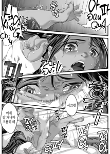 Page 241 of Chikyuu no Okasi Kata Sousyuuhen Part1 | 지구를 범하는 법 총집편 Part1 - preview thumbnail