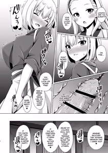 Page 34 of Higan no Hana wa Midara ni Otsu + Higan no Hana wa Midara ni Saku + Higan no Hana wa Naraku ni Otsu + Higan no Hana wa Naraku de Saku   Higan no Hana-dachi wa Youen ni Sakihokoru - preview thumbnail
