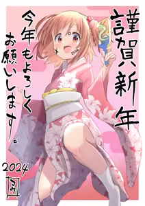 Page 3 of Iroiro na Iro 5 - preview thumbnail
