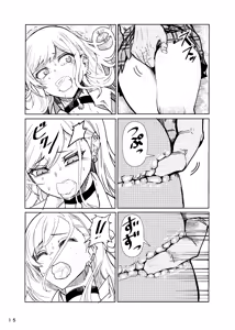 Page 16 of Marin-chan Rape - preview thumbnail