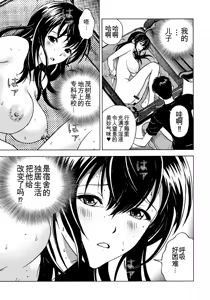 Page 108 of Bokinbako 1 - preview thumbnail