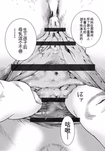 Page 111 of Bokinbako 1 - preview thumbnail