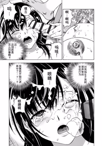 Page 126 of Bokinbako 1 - preview thumbnail