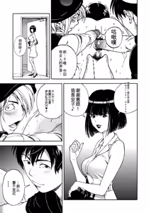 Page 158 of Bokinbako 1 - preview thumbnail