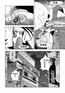 Page 181 of Bokinbako 1 - preview thumbnail