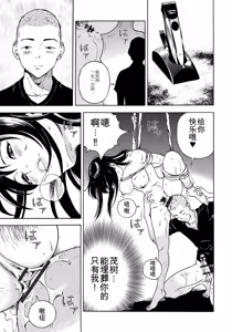 Page 196 of Bokinbako 1 - preview thumbnail