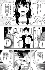 Page 34 of Bokinbako 1 - preview thumbnail