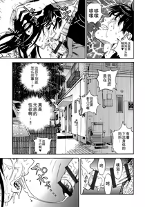 Page 42 of Bokinbako 1 - preview thumbnail