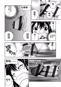 Page 59 of Bokinbako 1 - preview thumbnail